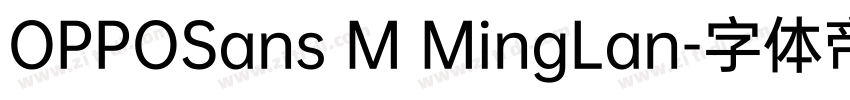 OPPOSans M MingLan字体转换